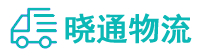 成都到孝南区物流公司